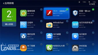 最好用的智能電視應(yīng)用軟件——當(dāng)貝市場(chǎng)v3.7.6震撼發(fā)布