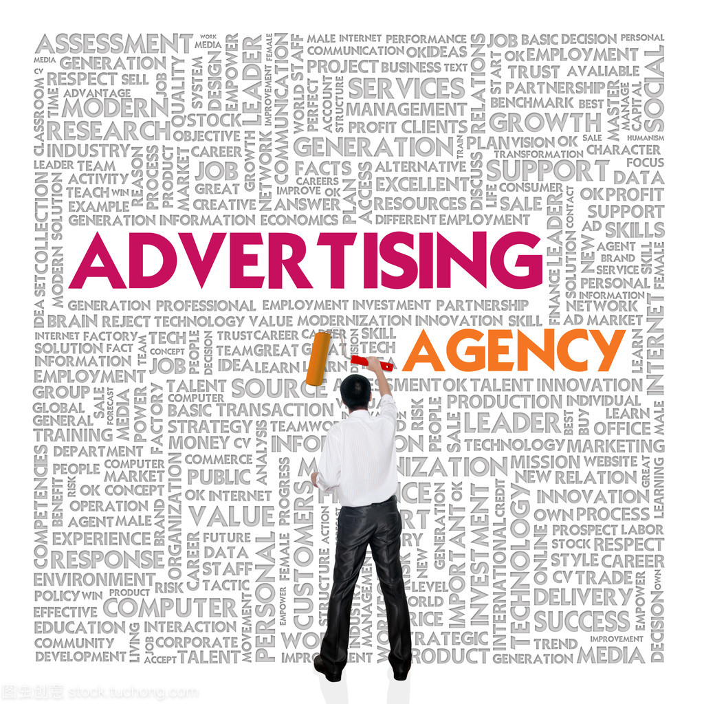 廣告代理業(yè)務(wù)詞云解析 商業(yè)與金融視角下的廣告業(yè)務(wù)關(guān)鍵概念