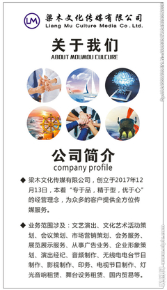 公司簡介設計圖 廣告設計圖庫與廣告業務