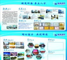 無線城市，移動(dòng)新生活 開啟智慧生活新篇章